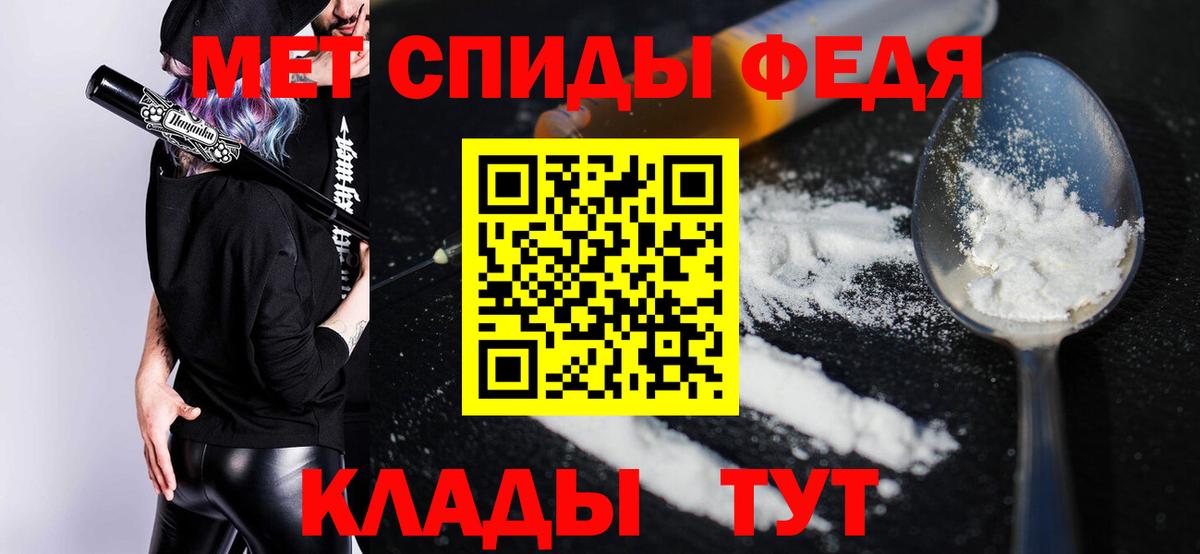Волгодонск  АМФ 98%  Вход с VPN 
