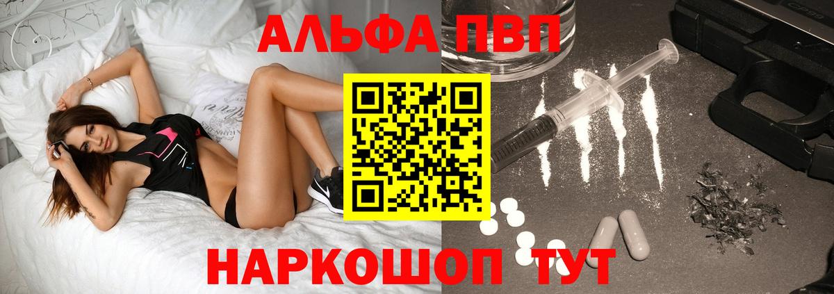 APVP мука Волгодонск