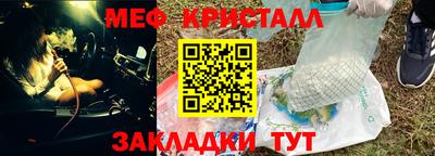 прущий лед Кумертау