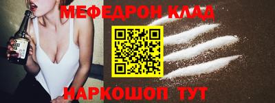 прущие крисы Кулебаки