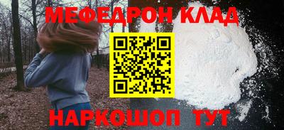 прущие крисы Кулебаки