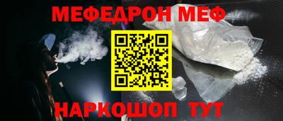 прущий лед Кумертау