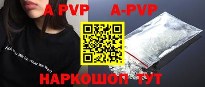 прущий лед Кумертау