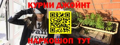 каннабис Кунгур