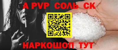 прущие крисы Кулебаки