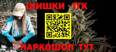 каннабис Кунгур