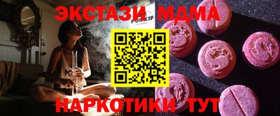 прущий лед Кумертау