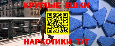 прущий лед Кумертау