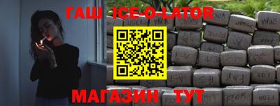 прущий лед Кумертау