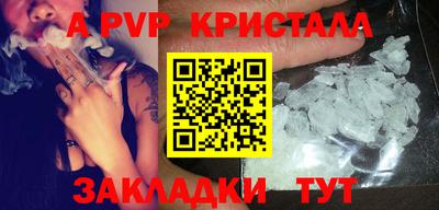 прущие крисы Кулебаки