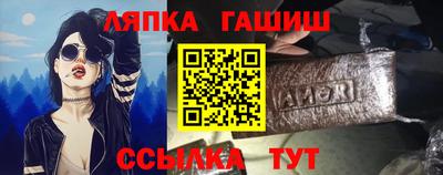 каннабис Кунгур