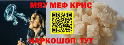 каннабис Кунгур
