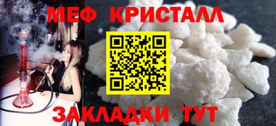 прущие крисы Кулебаки