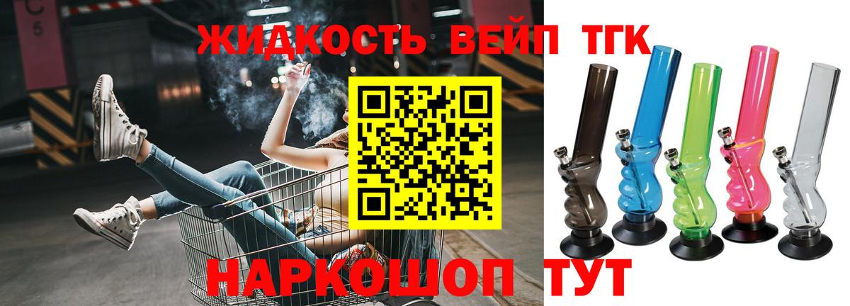 Дистиллят ТГК Wax Волгодонск