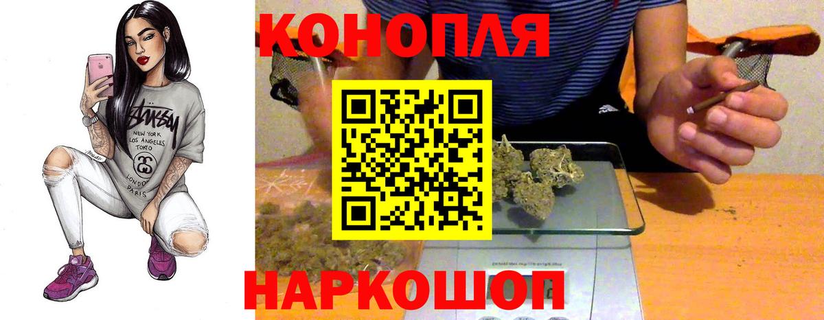 Волгодонск  Бошки Шишки семена  Вход с VPN  Канабис гибрид  Бошки марихуана семена 
