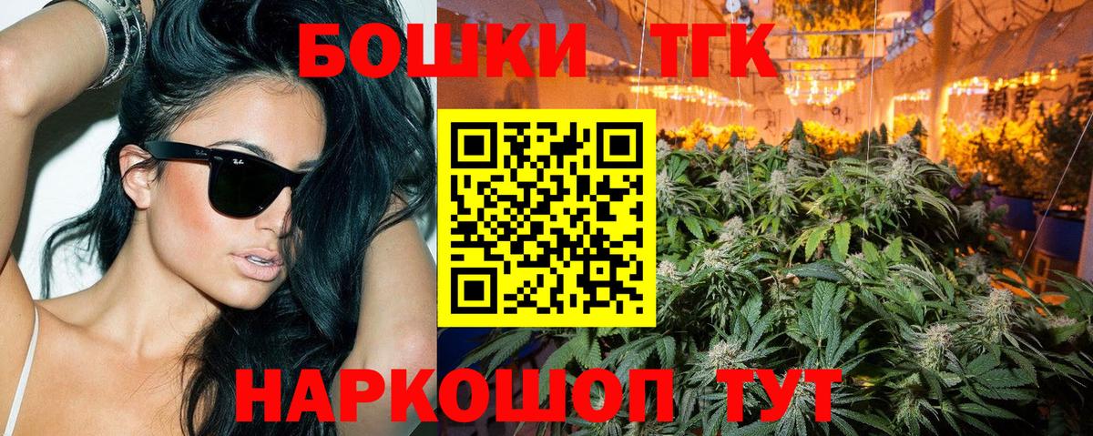 Конопля планчик Волгодонск